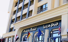 فندق مرحبا بالاس